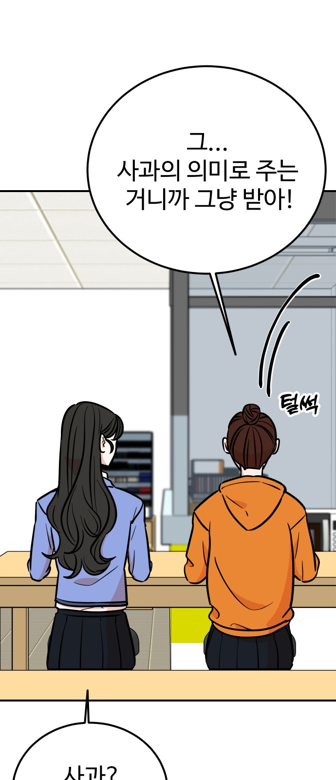 77 페이지