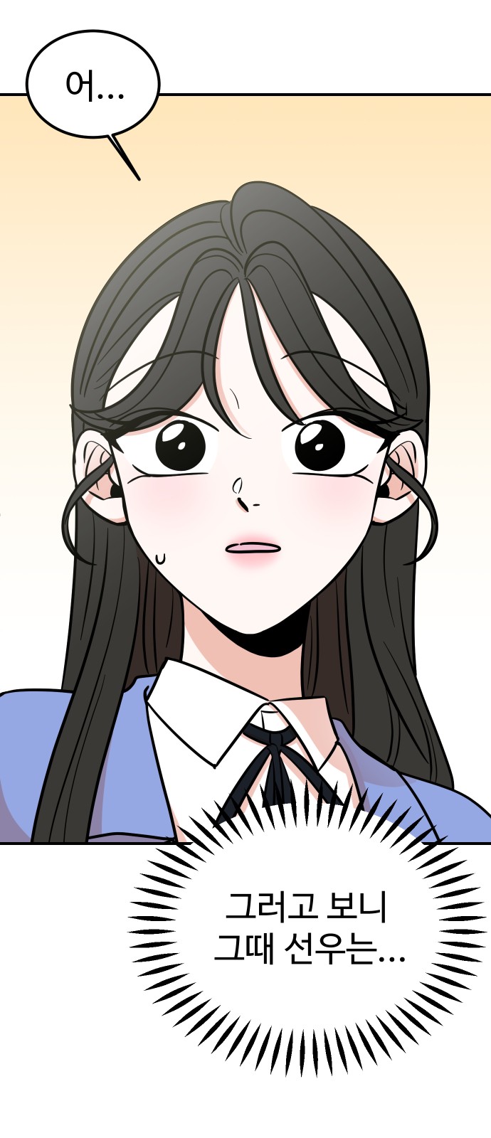 82 페이지