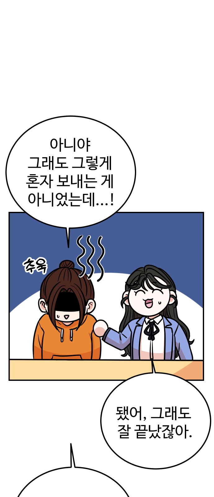 83 페이지