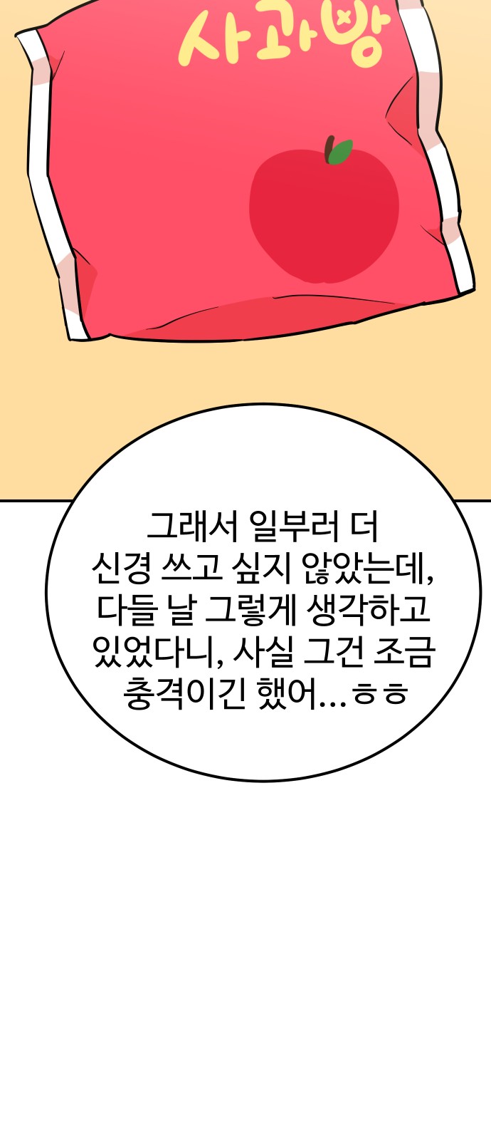 85 페이지