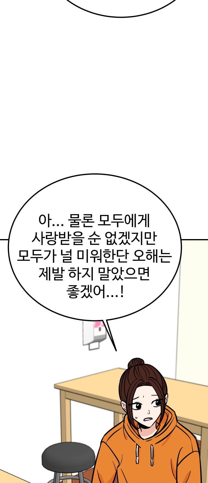 87 페이지