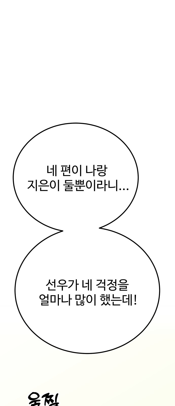 89 페이지