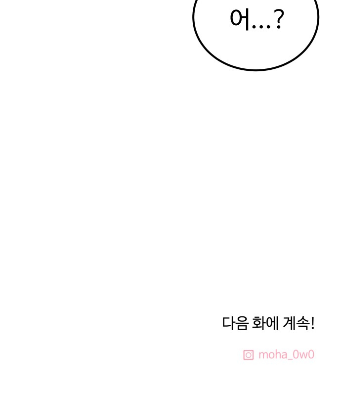 91 페이지