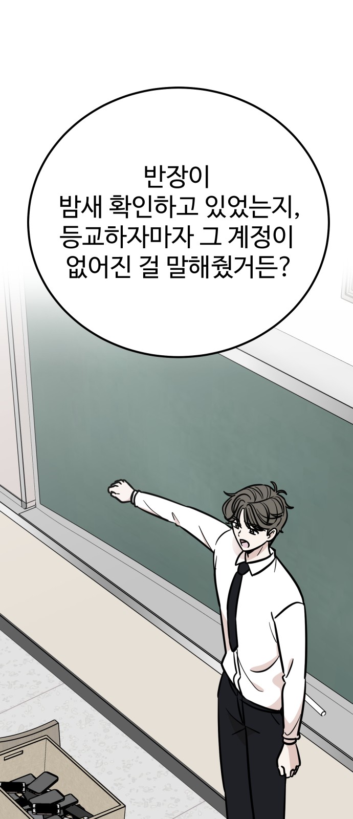 18 페이지