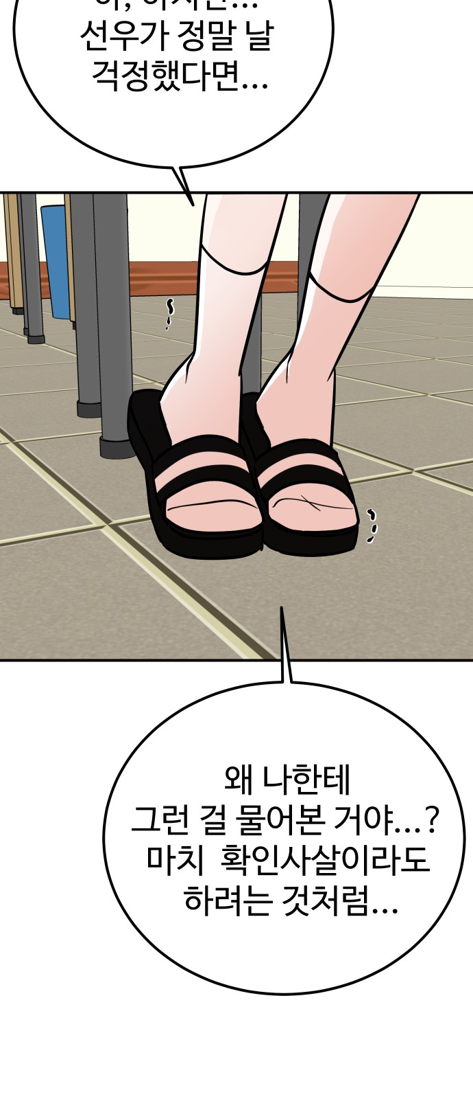 26 페이지