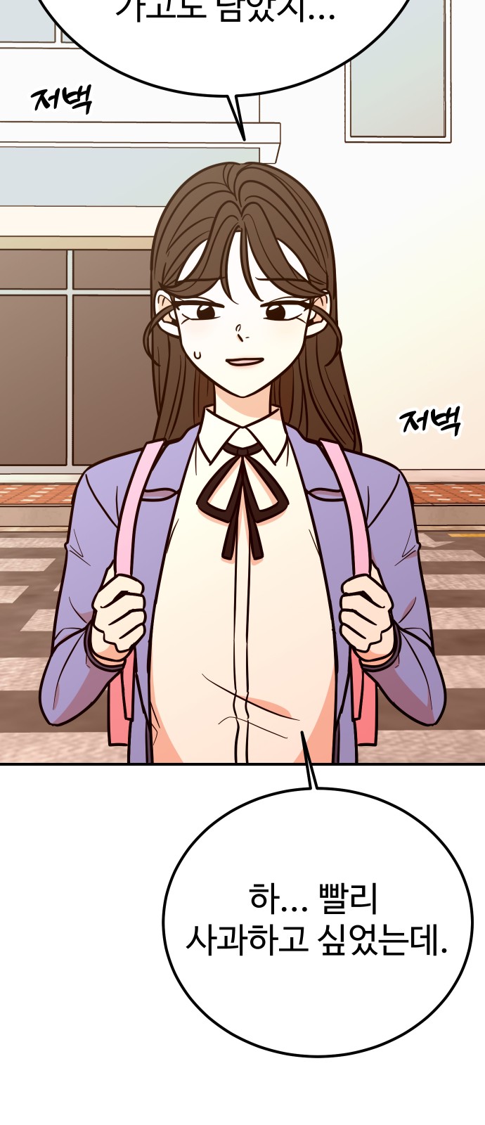 66 페이지