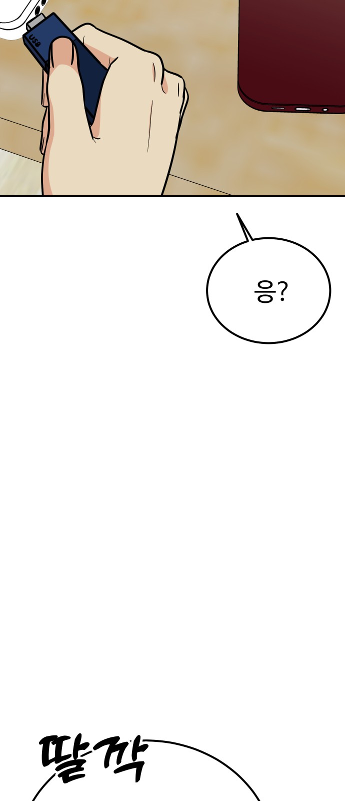 75 페이지
