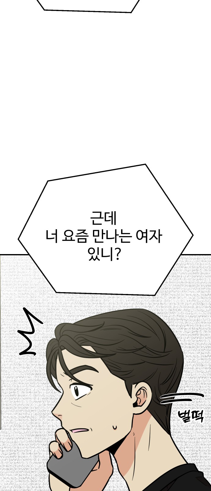 84 페이지
