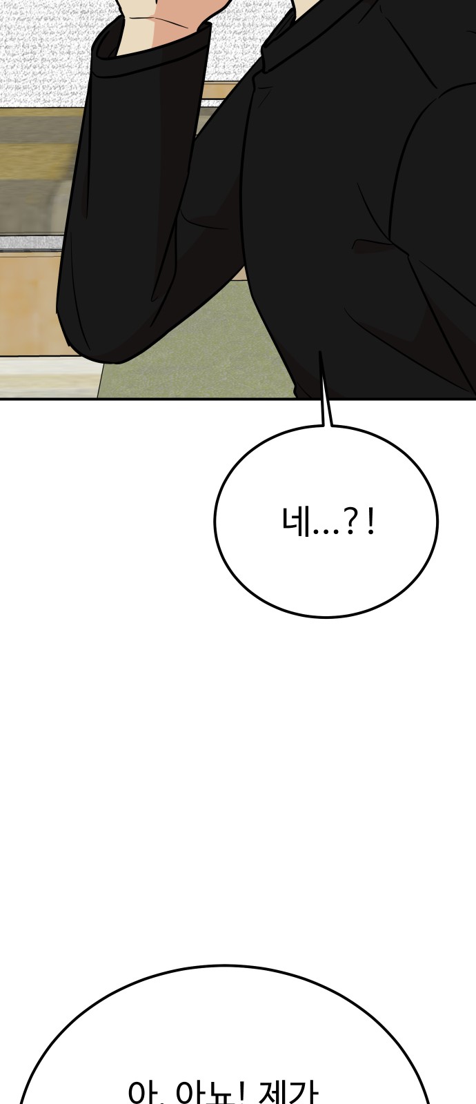 85 페이지