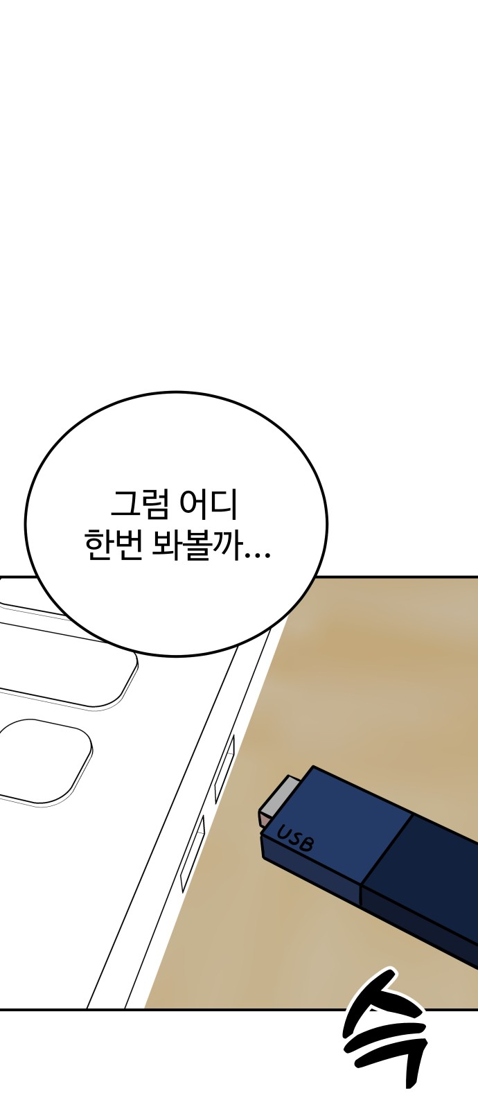 90 페이지