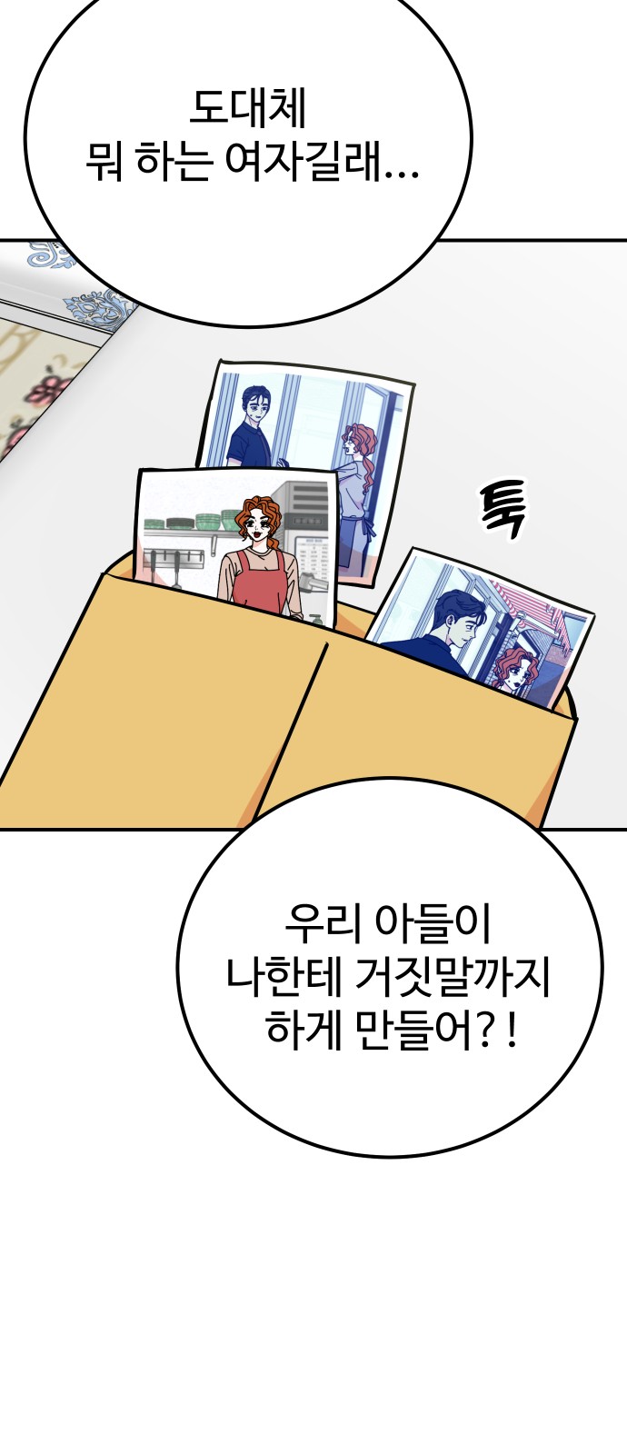 92 페이지