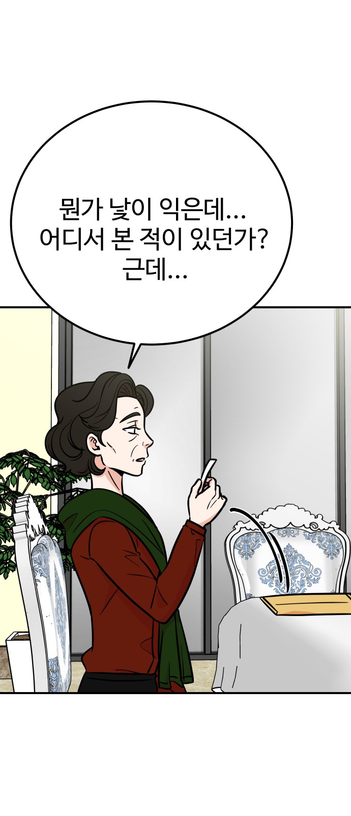 93 페이지