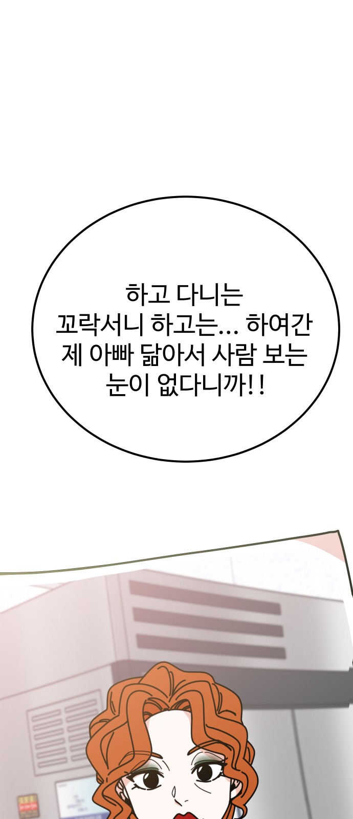 94 페이지