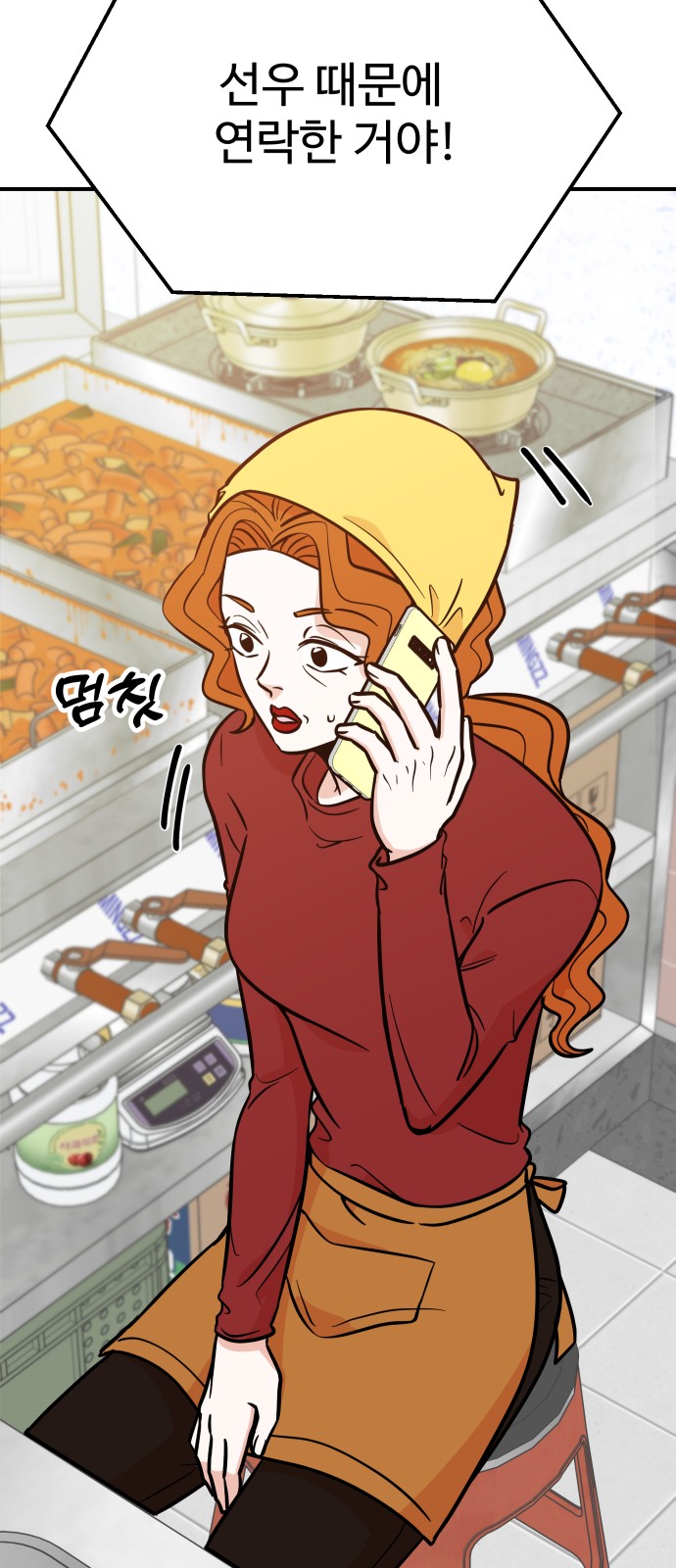 16 페이지