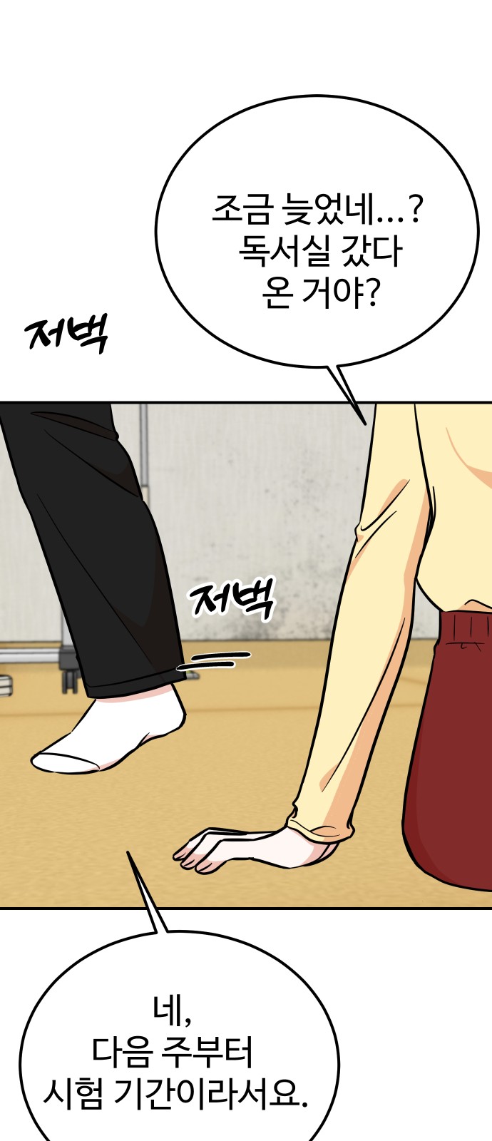 25 페이지