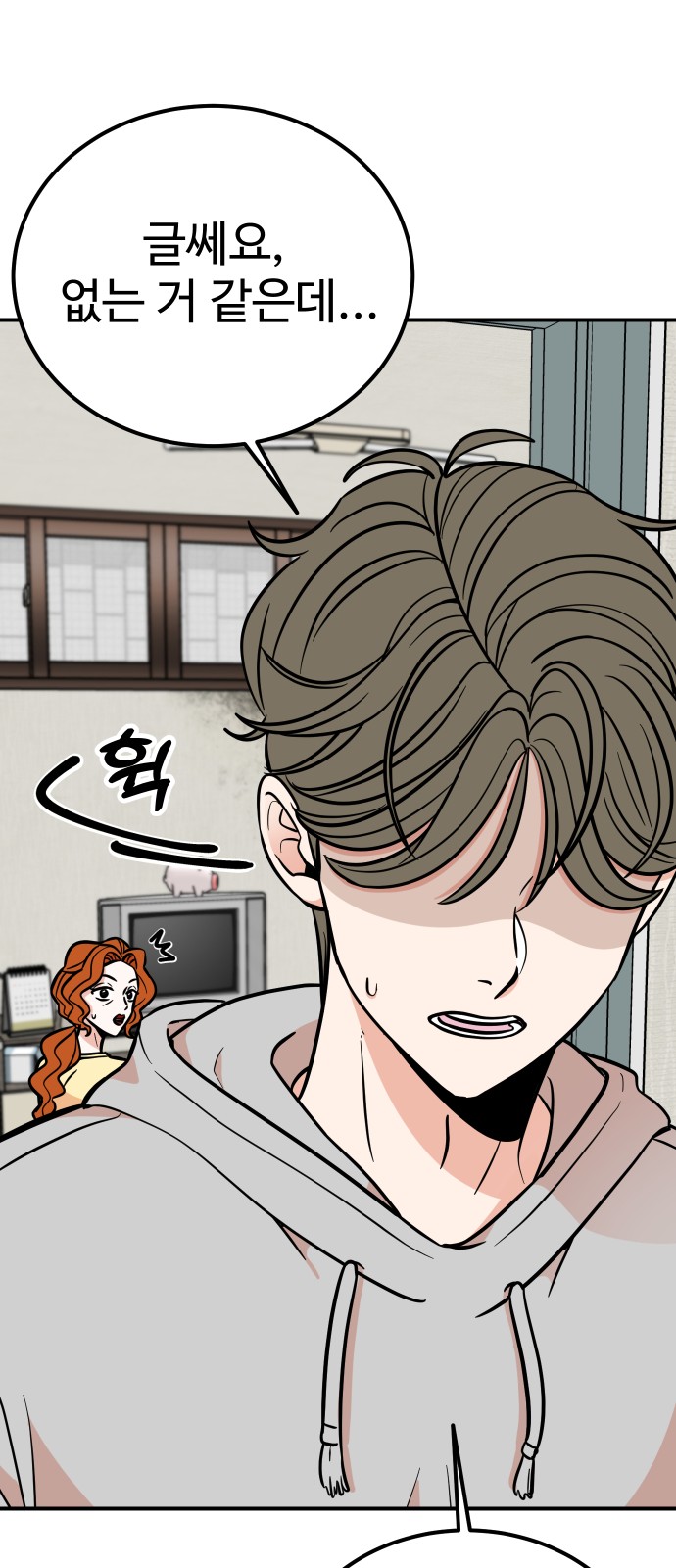 45 페이지