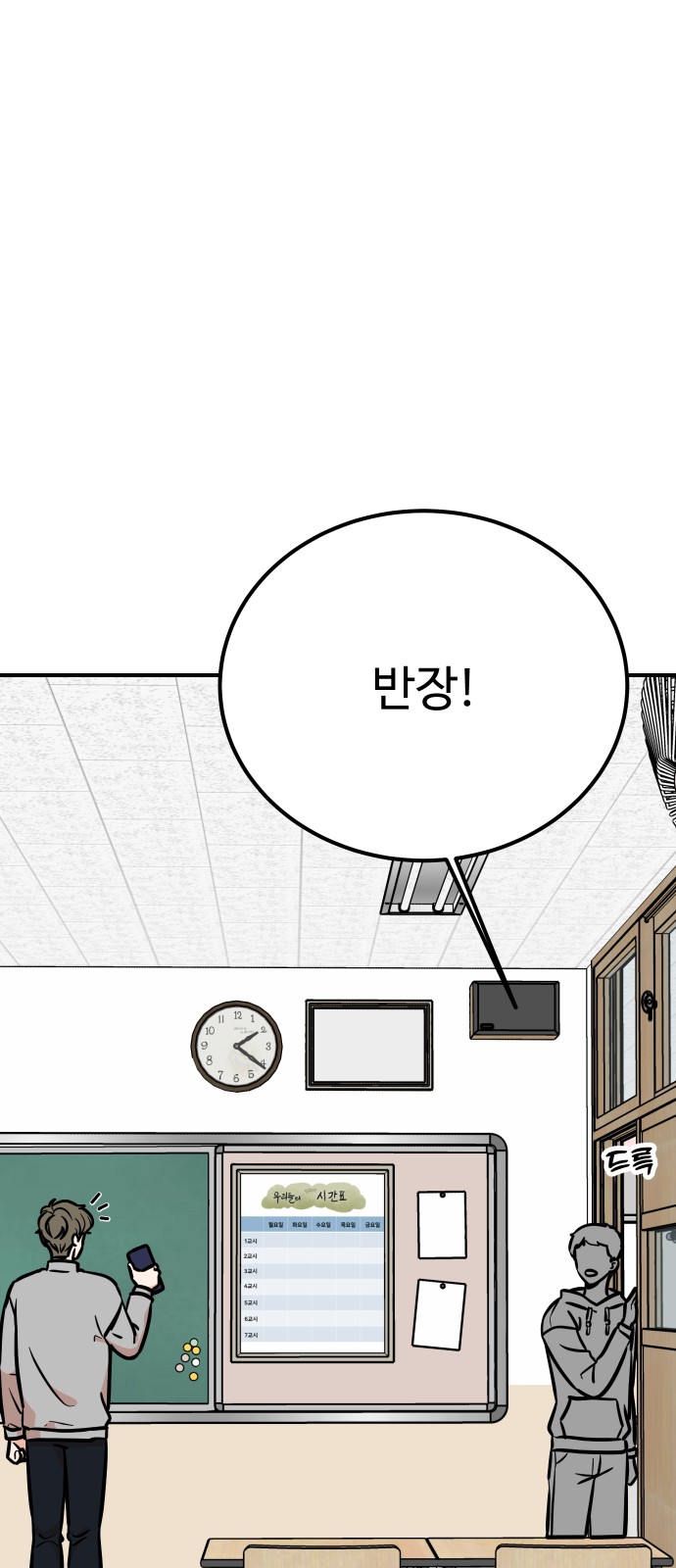 53 페이지