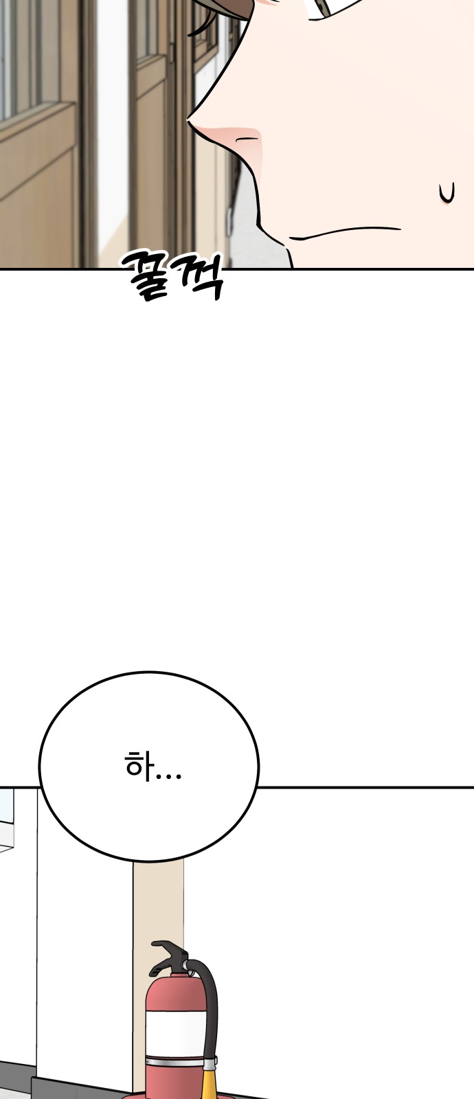 66 페이지