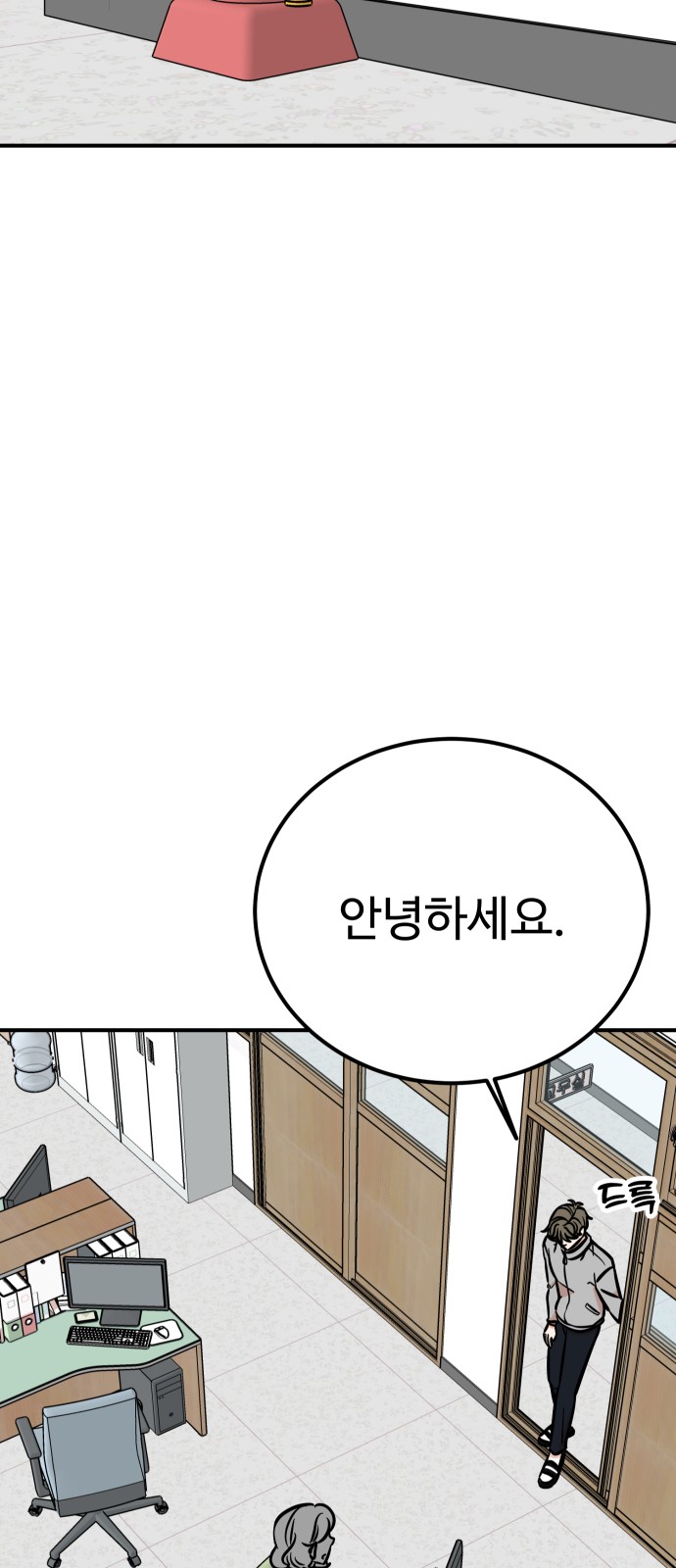 67 페이지