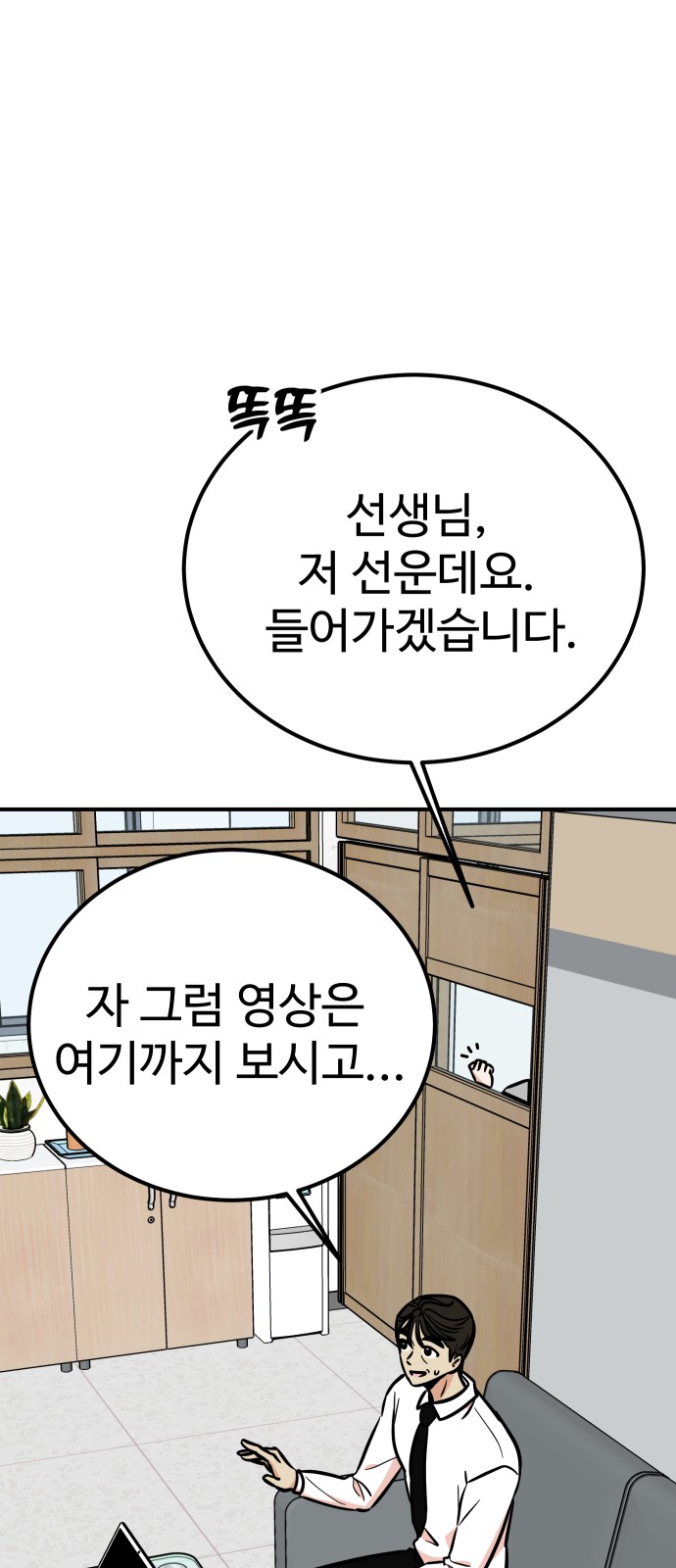 71 페이지