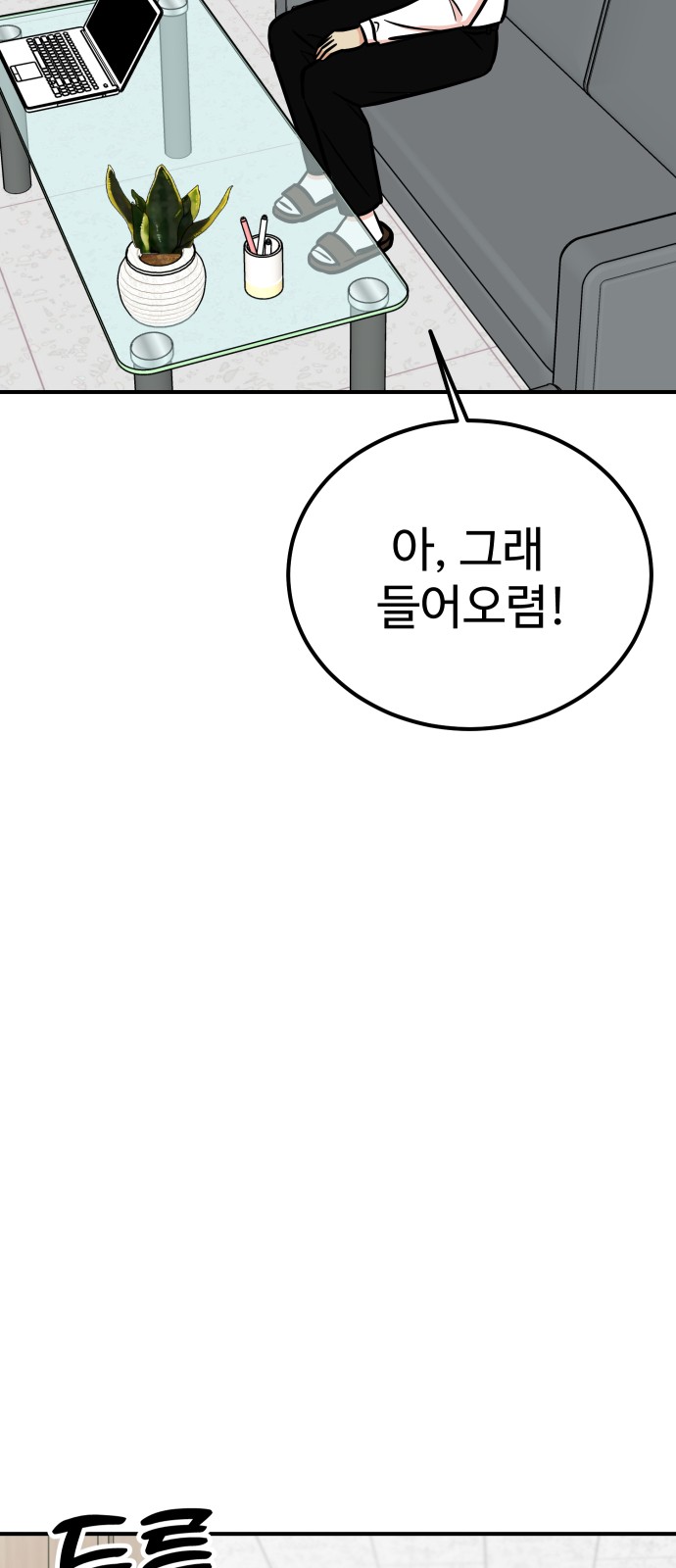 72 페이지