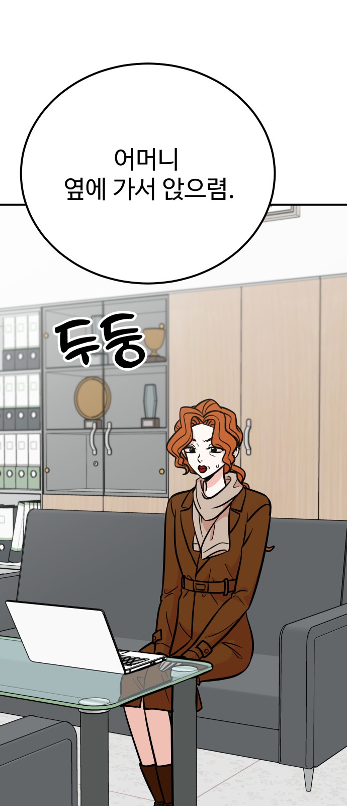 75 페이지