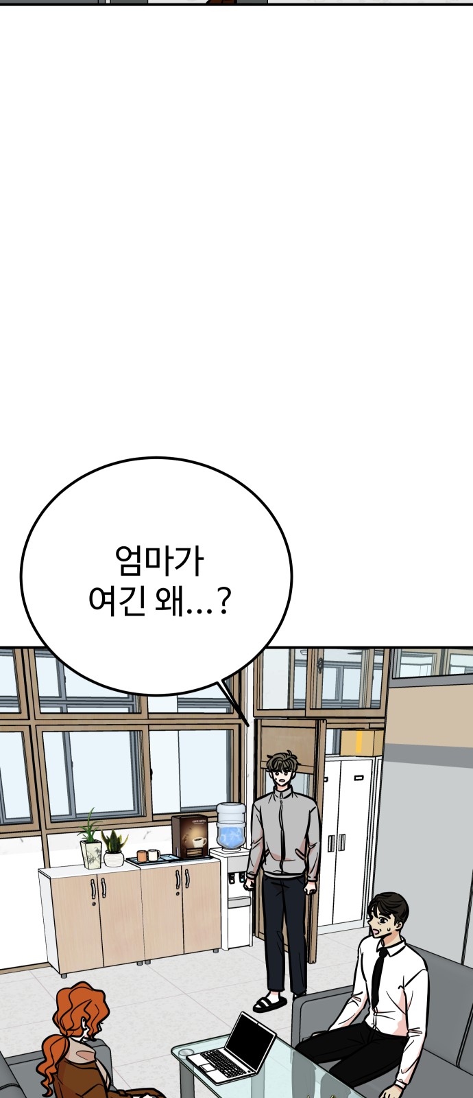 76 페이지