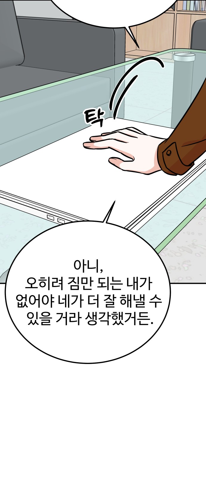 84 페이지