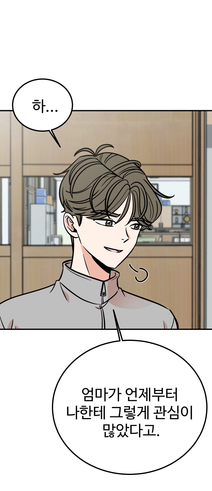 85 페이지