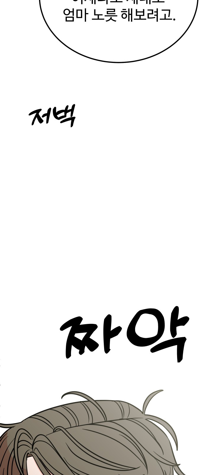 87 페이지