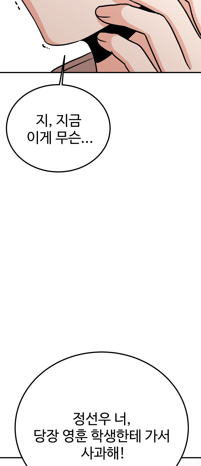 89 페이지