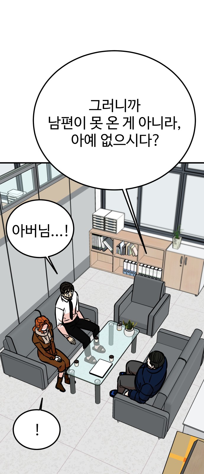 30 페이지