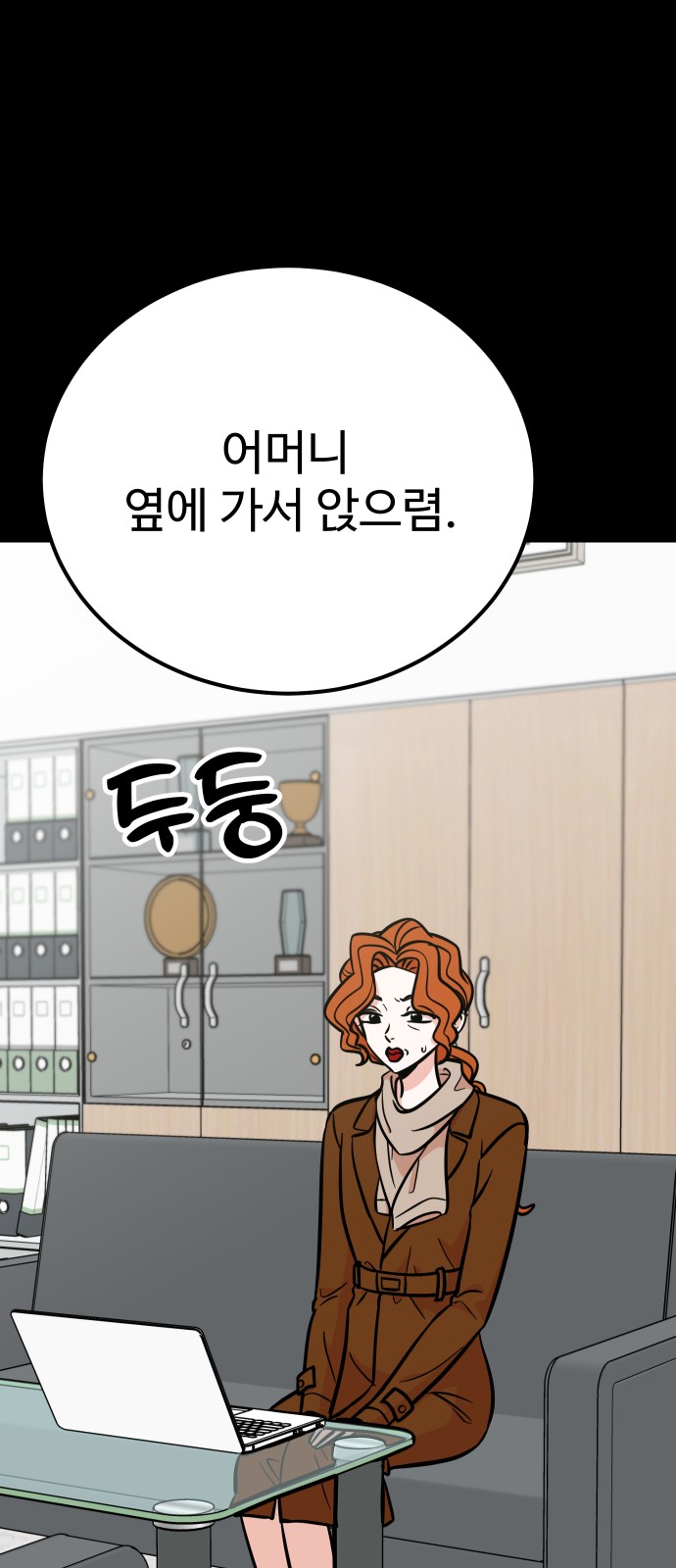 49 페이지