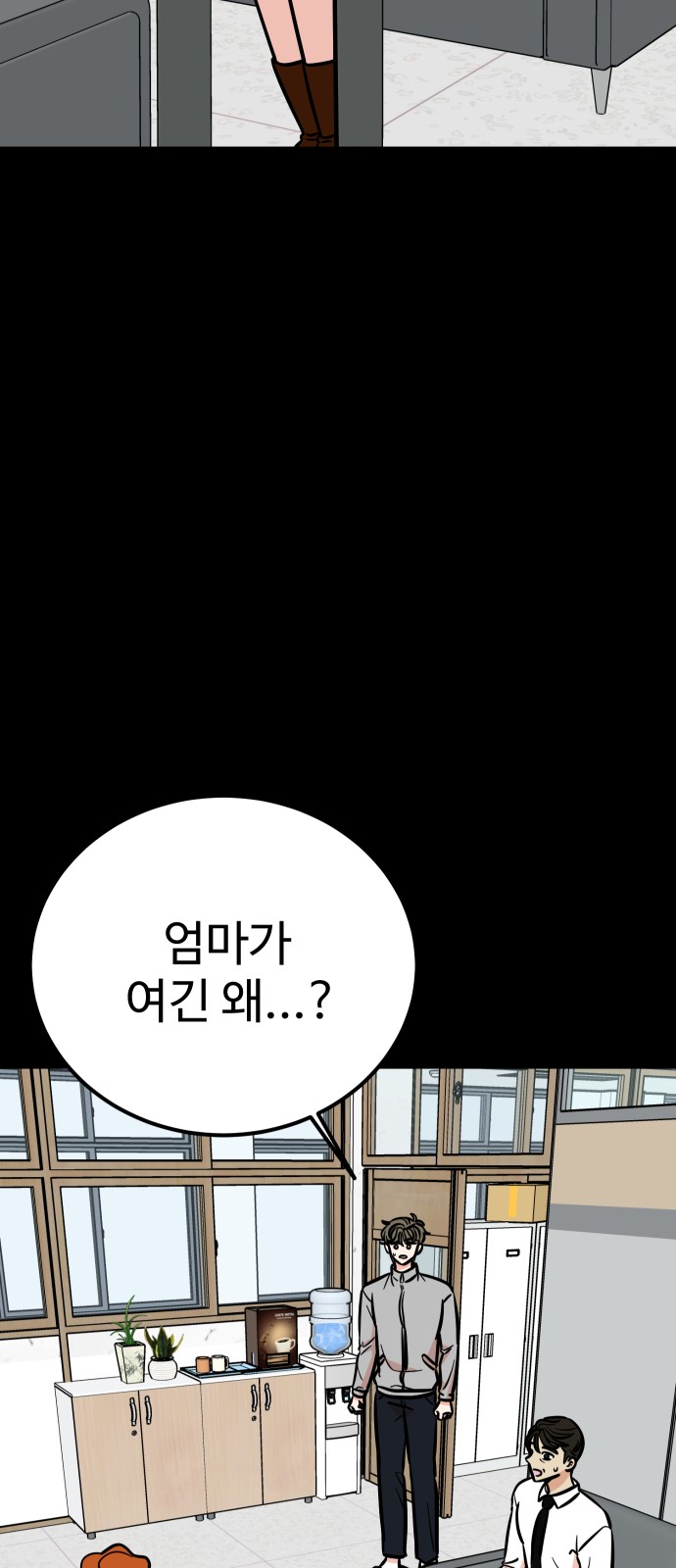 50 페이지