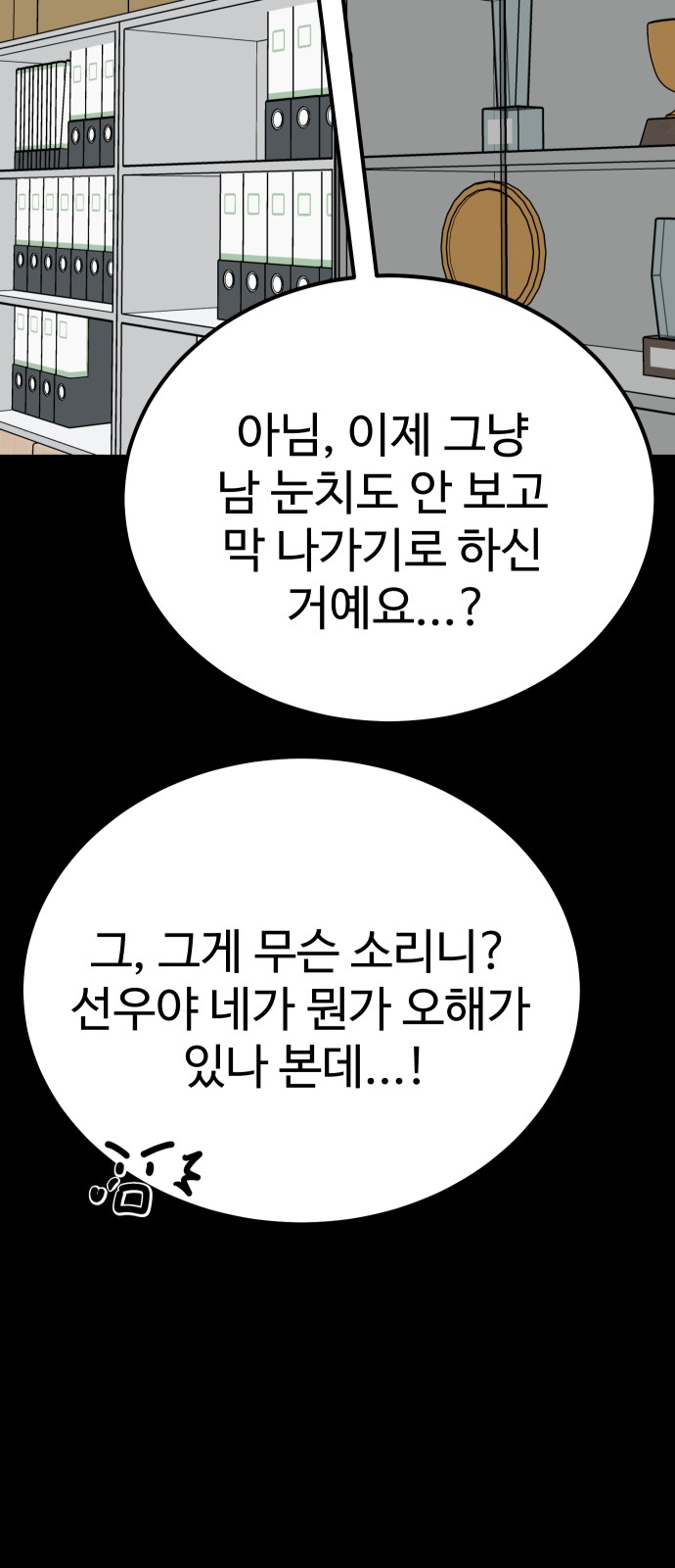55 페이지