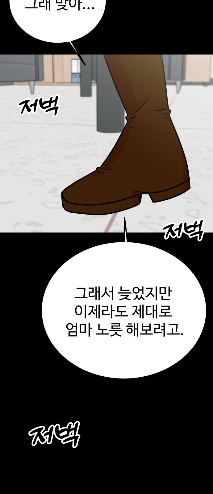 63 페이지