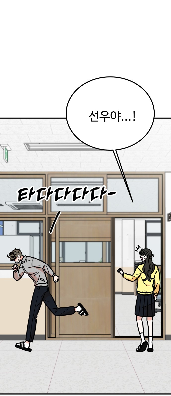79 페이지