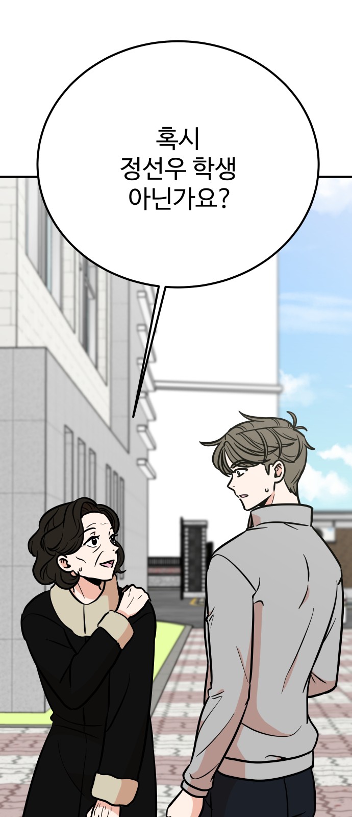 89 페이지