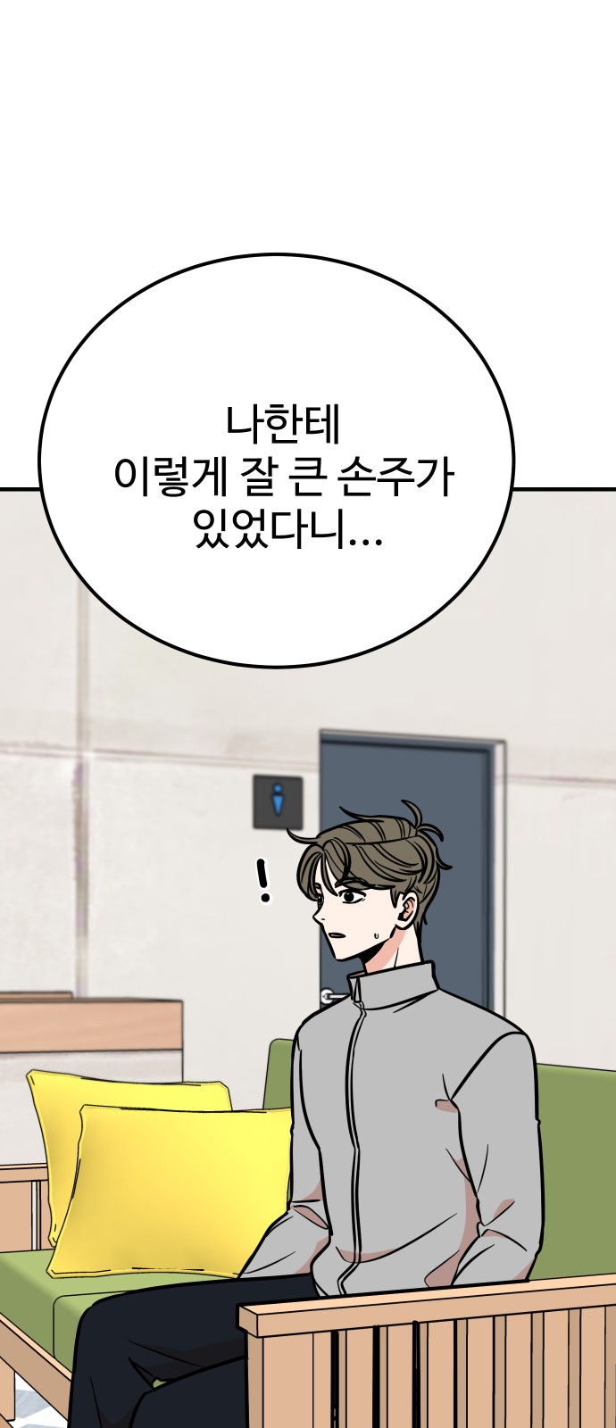 25 페이지
