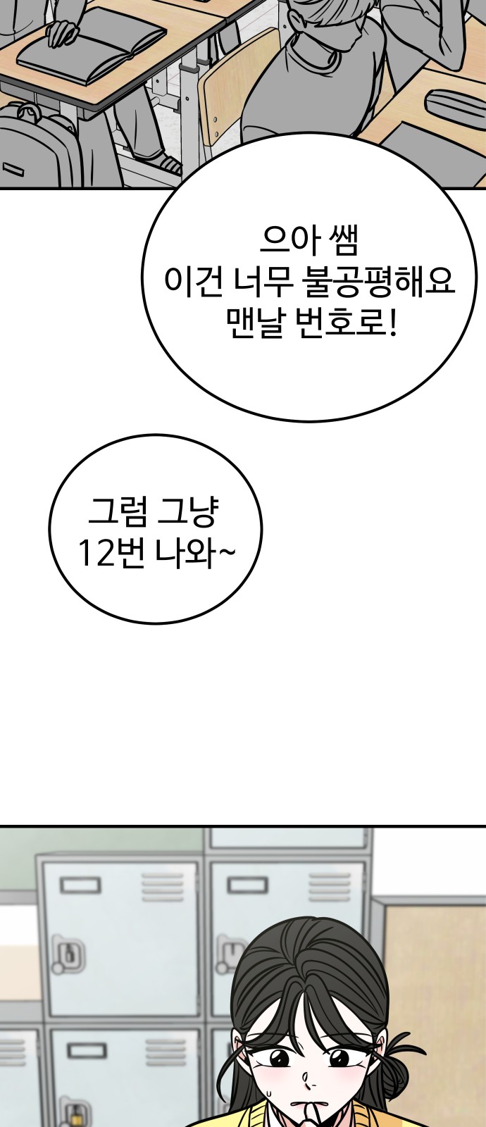 49 페이지
