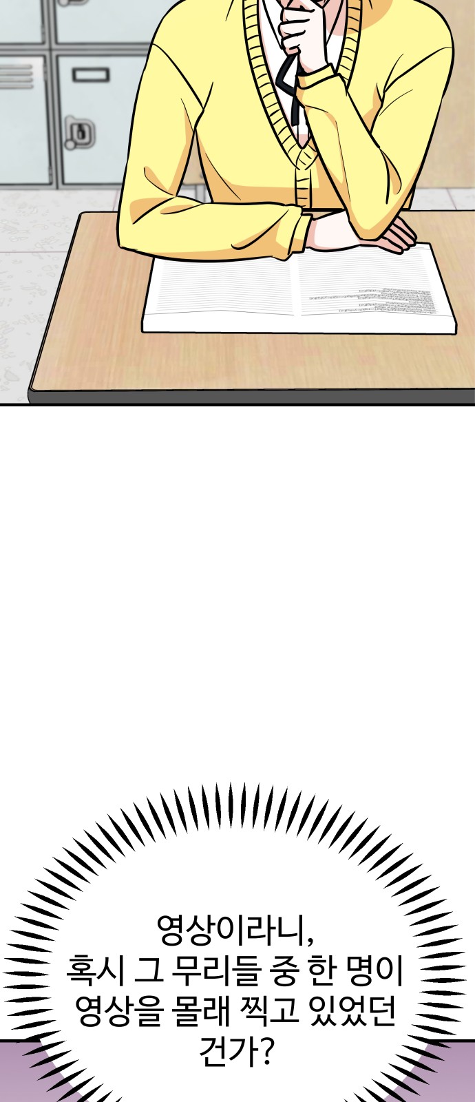 50 페이지