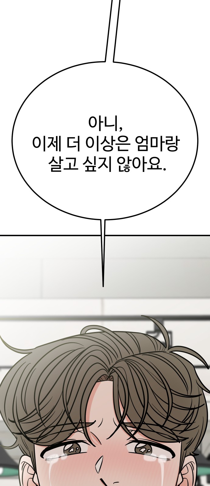 80 페이지