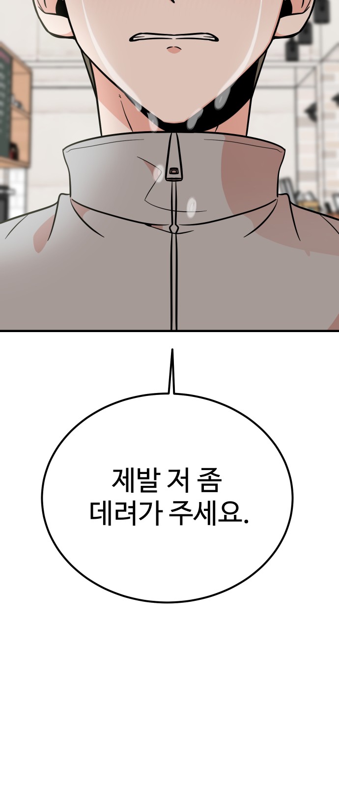 81 페이지