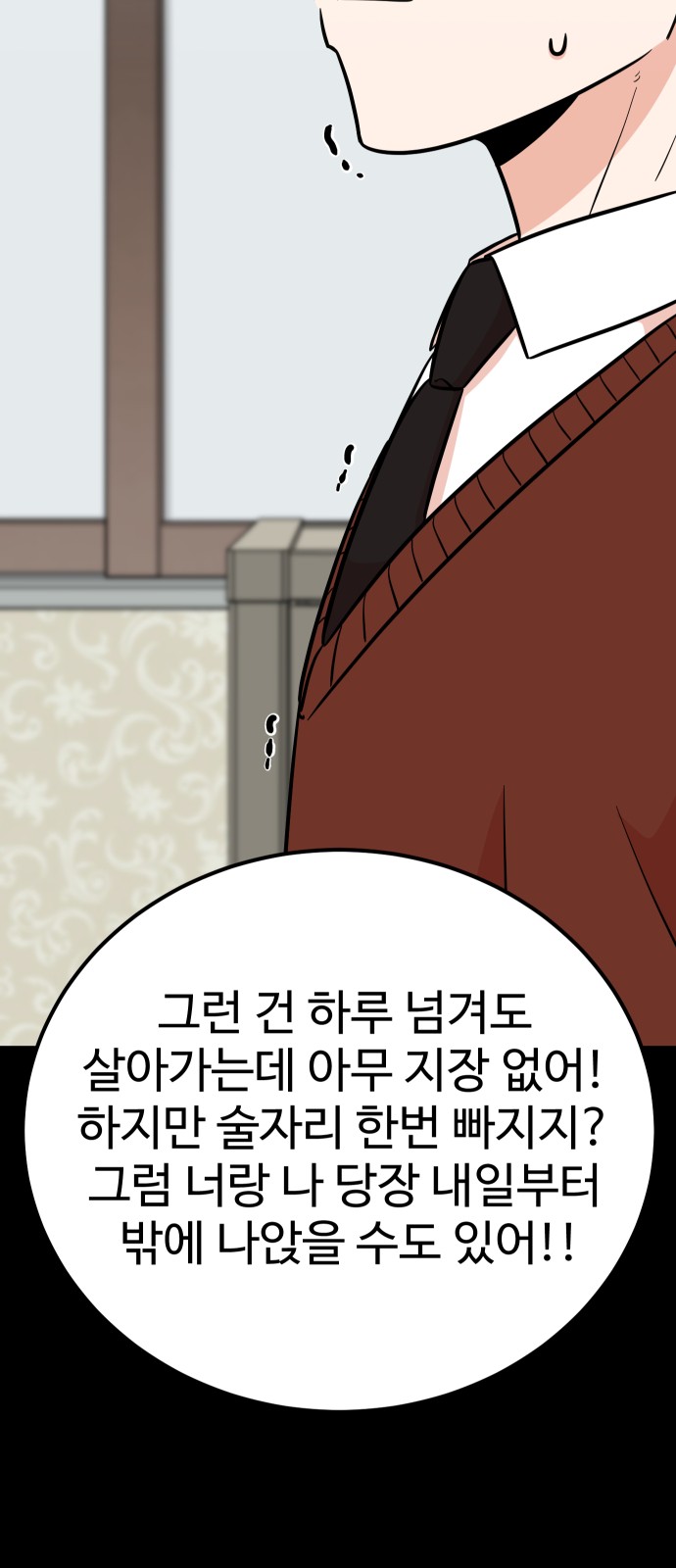 52 페이지