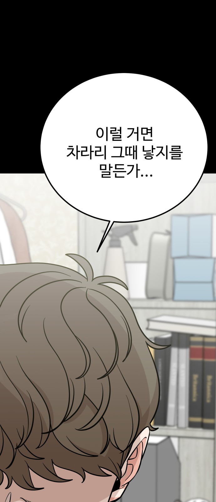 65 페이지