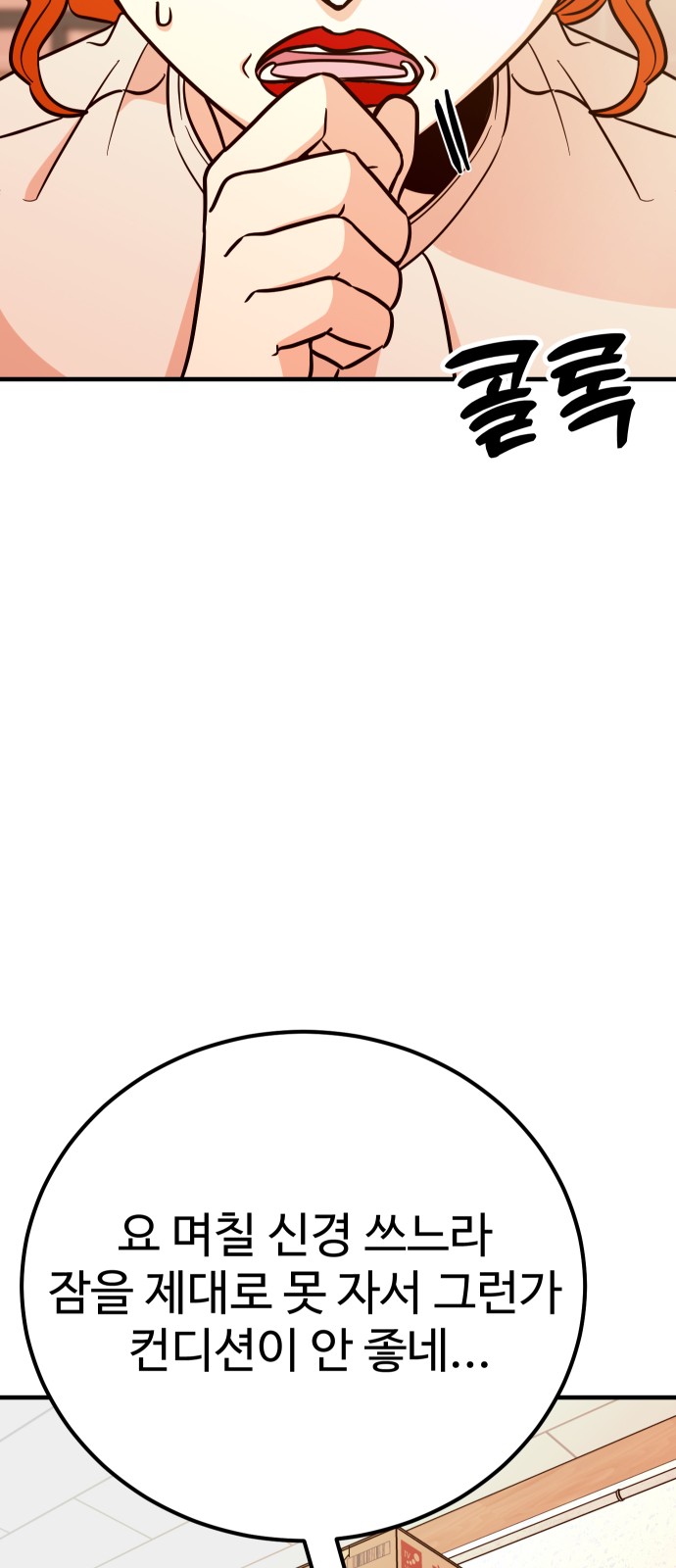 80 페이지