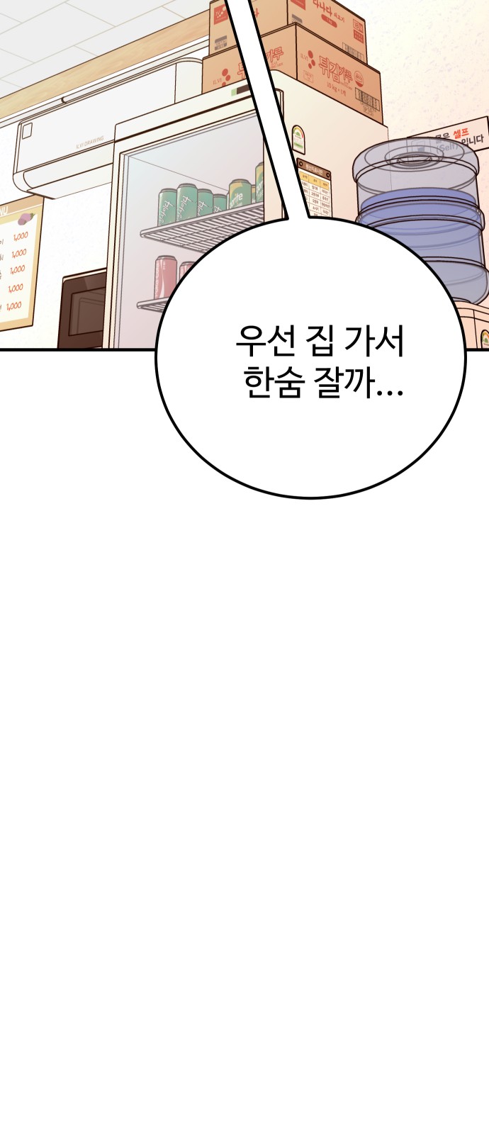 81 페이지