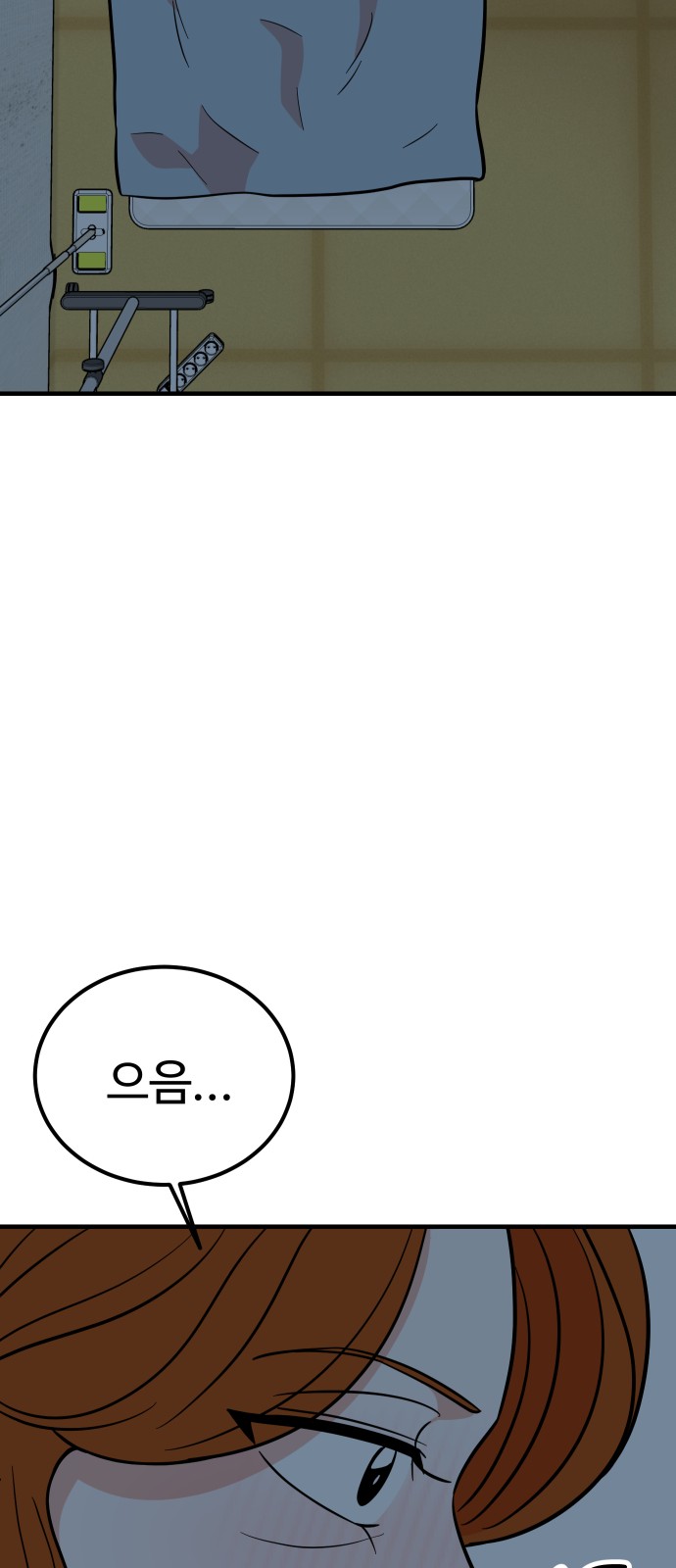 83 페이지