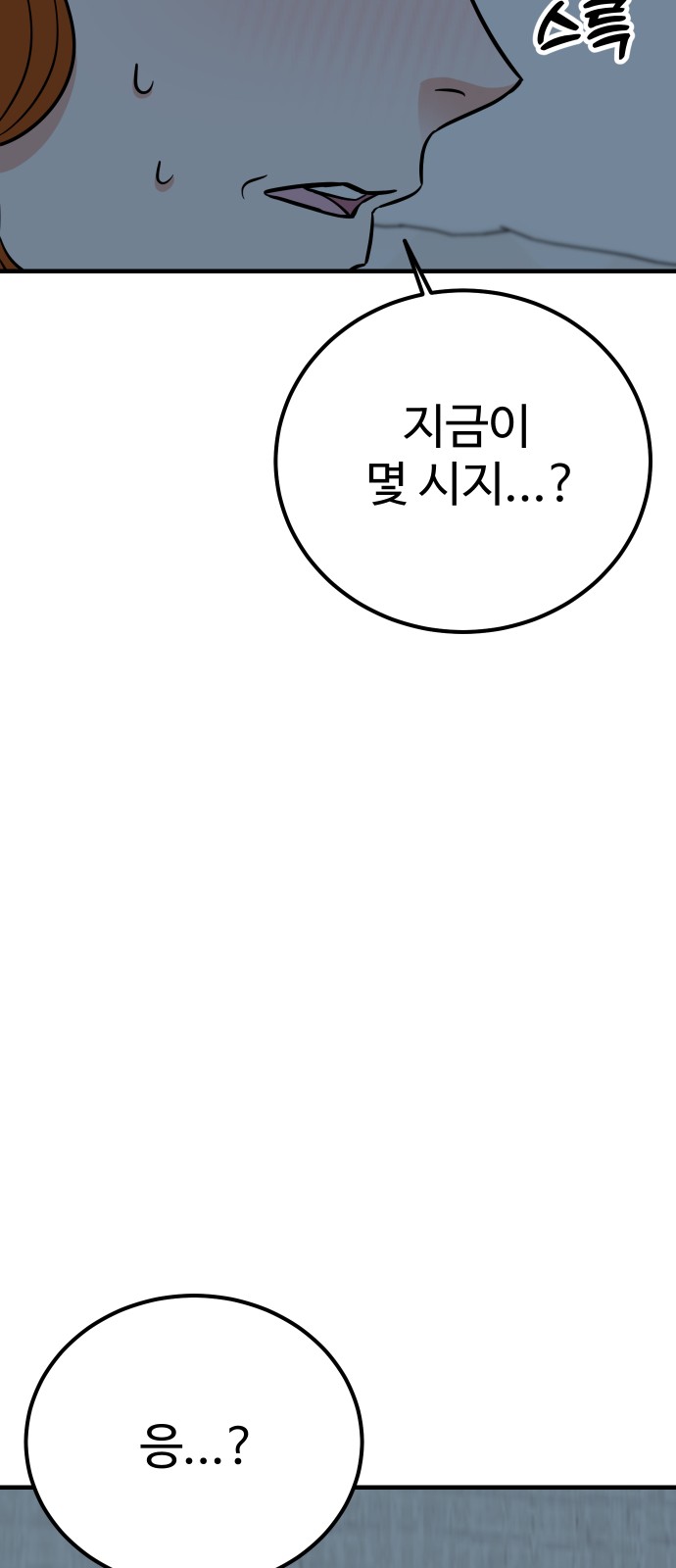 84 페이지