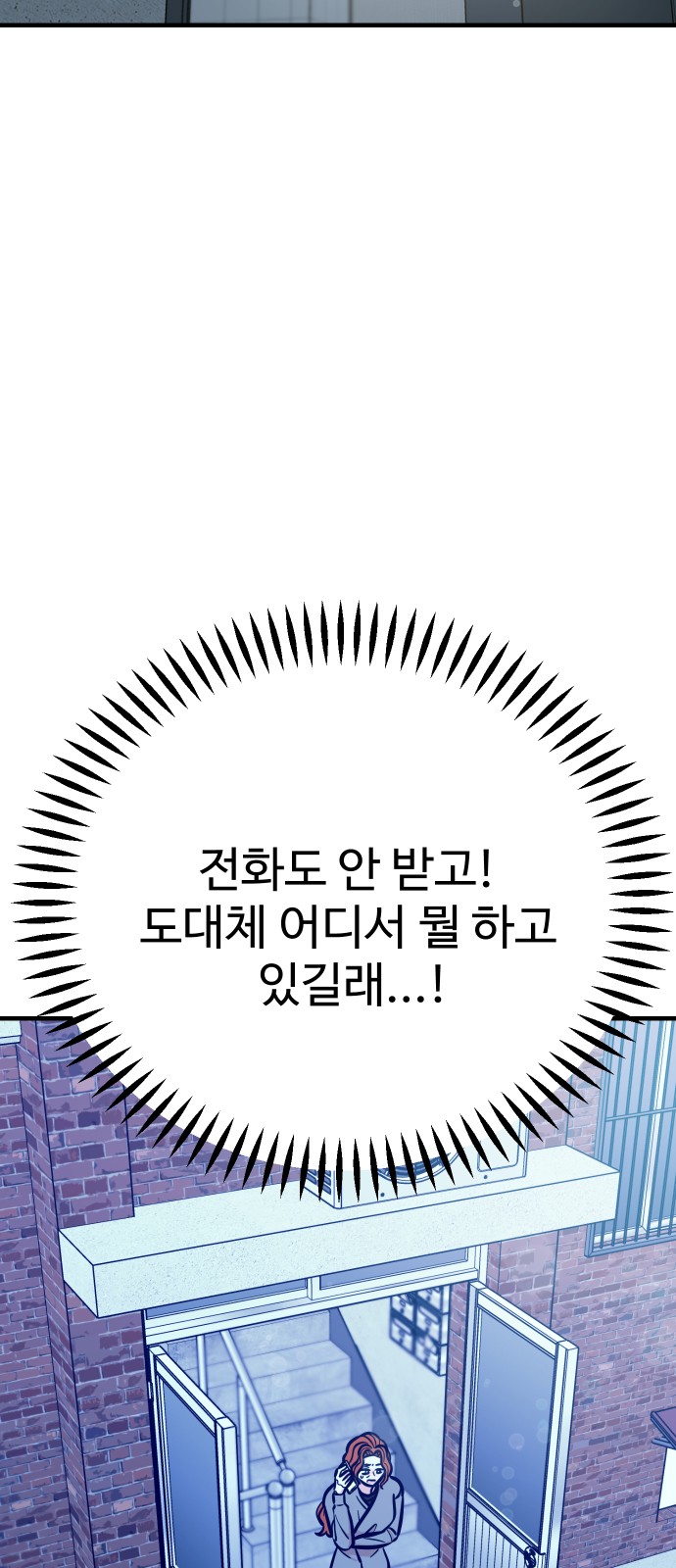 88 페이지